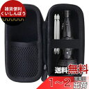 用のVOICE(ヴォイス) 電動ドライバー/パナソニック(Panasonic) 電動ドライバー EZ7412S-B 対応収納ケース -waiyu JP… (黒)