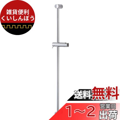 SANEI 饤ɥС С Ĺ1000mm ΰ֤Ĵǽ W5852NS-1000