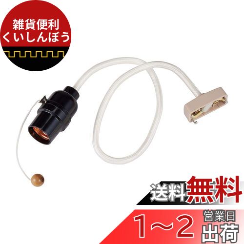  (ELPA) ɥåȥץ륹å å ŵ 0.5m E26 KP-PL26H(W)