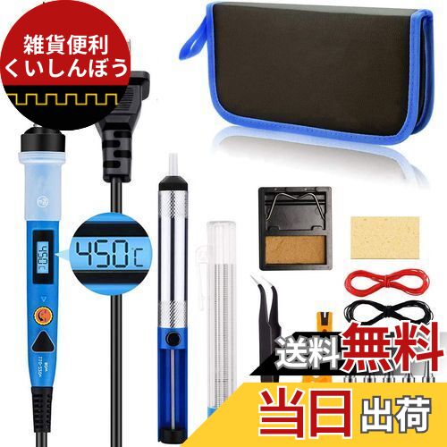 ܤ㤨SREMTCH Ϥ å LCDդ 80WȾĤ ON/OFFåդ200C-450C 15in1 Ϥå Ĵǽʲ٥ܥ5ĤΤϤդåספβǤʤ3,279ߤˤʤޤ