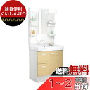 LIXIL(リクシル) INAX 洗面化粧台 セット D7シリーズ シングルレバー洗髪シャワー水栓 引出タイプ 寒冷地仕様 クリエペール 間口750mm D7H5-755SYN-W/LP2W & 1面鏡 LED MD7X3-751YFJ