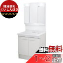 LIXIL(リクシル) INAX 洗面化粧台 セット V1シリーズ 2ハンドル混合水栓 扉タイプ 寒冷地仕様 ホワイト 間口750mm V1N1-750N/VP...