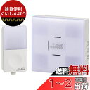オーム電機 monban CUBE 押しボタン送信機+光フラッシュAC電源式受信機 OCH-SET23-BLUE 08-0523 OHM 白