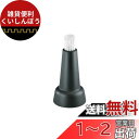 Bosch DIY(ボッシュ) BRUSH用アクセサリー ディティールブラシ 1600A023KY 緑