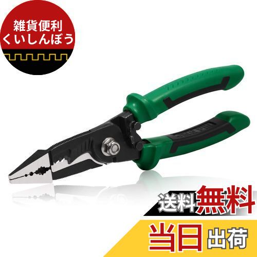 SPEEDWOX 電工ペンチ 多機能ラジオペンチ 先細 万能ラジオペンチ 電工機能付き 皮むき 簡易圧着 電線の切断 ワイヤーストリッパー 精密作業 配線 電装...