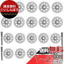 Bestgle 丸穴ミニダイヤモンドカッター 20枚セット ミニダイヤモンド カッター研磨カッター 回転式 ダイヤモンドカッティングディスク 彫刻工具 ルーター 穴あき削ビットセット ミニルーター/ルーター/リューター用