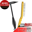 SPEEDWOX 溶接用ハンマー ステンレスワイヤーブラシ 2点セット ケレン鎚 溶接用品 工具