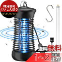 【2024年 強化版 】 電撃殺虫器 sunnila コバエ取り コバエ 虫よけ 蚊取り 捕虫器 殺虫灯 殺虫ライト 電撃 UV光源吸引式捕虫器 蚊除け コバエ...