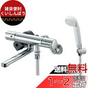 SANEI サーモ混合栓 浄水切替シャワー付き 洗浄・保温効果 寒冷地用 SK18CS76K-13