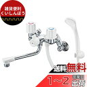 SANEI ツーバルブシャワー混合栓 ホース長さ160cm 切替部で一時止水 寒冷地用 SK1104DK-W-13
