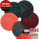 DanYun 125mm 精練パッド ポリッシャー交換用 #180 - #2000 5枚セット 研磨パッド 工業用 荒目 中目 細目 電動ドリル 研磨仕上げ 磨...