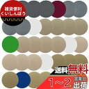 DanYun 35枚 125mm耐水 サンドペーパー #2000 - #10000 丸型 サンダー用 サンディングディスク ( 2000 2500 3000 4...