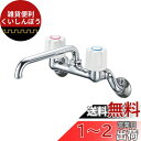 SANEI ツーバルブ混合栓 キッチン用 壁付き 上向きパイプ 一般地・寒冷地共用形 K21-W-13 シルバー