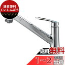 SANEI シングルワンホールスプレー混合栓 上面施工 節約エコ水栓 寒冷地用 K87121E2TJK-13 シルバー