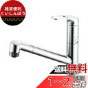 SANEI シングルワンホールスプレー分岐混合栓 浄水器や食洗器への分岐可能 ホース1m引出し式 一般地用 K87101EBJV-13 シルバー