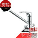 SANEI シングルワンホール分岐混合栓 浄水器や食洗器への分岐可能 上面施工式 一般地用 K87112ETJV-13 シルバー