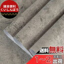 TOTIO 壁紙 コンクリート ライトグレー 60CM × 9M はがせる 厚手壁紙シール 自粘着 防水防油 防汚