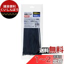 エルパ (ELPA) 結束耐候 200mm 黒 KBF-S200100(BK)