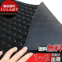 uyoyous ガレージマット ゴムマット ラバーシート 100*500cm 厚さ 3mm 絶縁 表面滑り止め構造 軽トラックゴムシート フロアマット 駐車場/倉庫/ワークショップ産業/地下室/ガレージの敷設に適用 DIY(4)