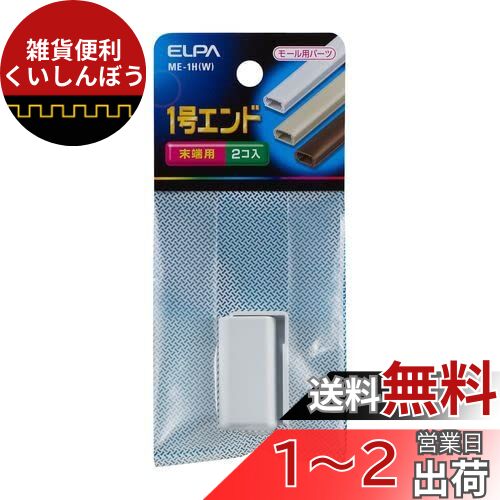 (ELPA) 1  ME-1H(W)