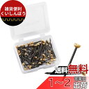 SPEEDWOX 60本入 真鍮釘 丸頭 呼び径1.3mm x 長さ25mm 壁掛けフック用 装飾用の釘 各種装飾に最適 ピクチャーハンガーブラックスチールネイ...