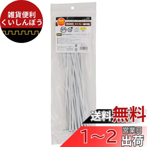 ŵ «Х Ǯå Ѹ  300mm 30 饤ȥ졼 LT-300W30TNK 09-1263 OHM