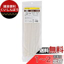 オーム電機 結束バンド リピートタイ くりかえし使える 屋内用 300mm 30本入 白 RPT-300W30WH 09-1255 OHM