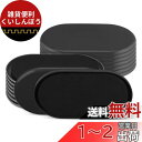 Navaris 家具スライダー 16個セット 家具 移動 - へこみ 防止 畳 傷防止 椅子足キャップ - 椅子の脚 家具移動 家具移動ツール 家具保護パッド ...