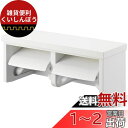 SANEI ダブルペーパーホルダー棚付 樹脂棚板 ホワイト 小物置き 耐荷重5kg ビス付 W2810-MW2