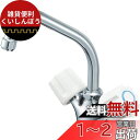 SANEI ツーバルブワンホール混合栓 湯水ハンドル式 銅管給水仕様 取付足23mm K811-W-23