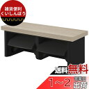 SANEI ダブルペーパーホルダー棚付 ブラック 木目調棚 小物置き 耐荷重5kg ビス付 W2810-320-THD