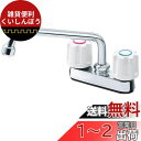 SANEI ツーバルブ台付混合栓 ユニットバス用 一般地・寒冷地共用形 取付ピッチ102mm K711-W