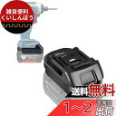 ボッシュ18Vバッテリー 変換アダプター、対応マキタ18V 電気工具、対応Bosch GBAシリーズバッテリー交換用BL1850 BL1840 BL1830BL...