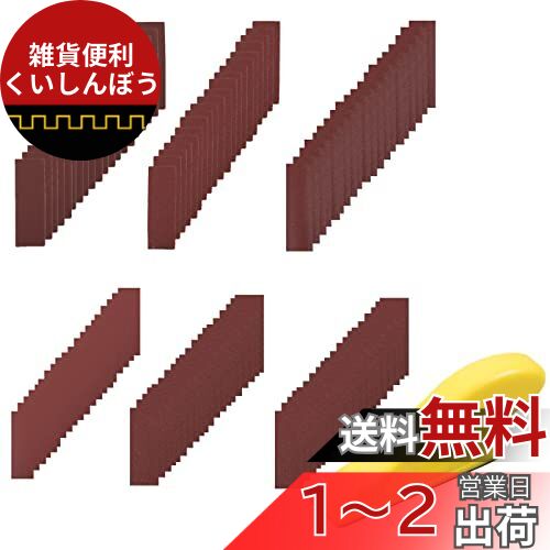 SPEEDWOX 䥹 ϥɥڡѡ 䤹 ʡ֥å 120祻å #80#120#180#240#400#600 ...