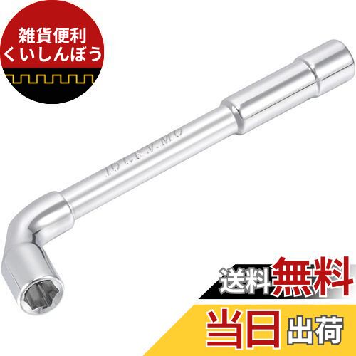 myoseya ソケットレンチ L型 スルーホール L型スルーレンチ アングルオープンソケット レンチ 六角 ソケットレンチ 16MM