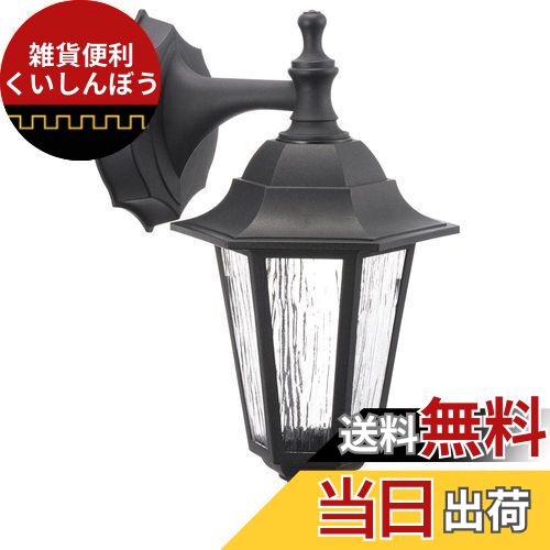 オーム(OHM) 電機 外玄関灯 ポーチライト ブラケットライト LED 防雨型 LED電球専用 電気工事タイプ ブラック LT-SE26-T 06-4046