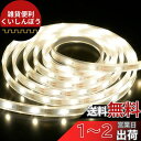 オーム 電機 LEDテープライト ストリングライト 室内 LEDイルミネーションライト USB式 間接照明 ひもライト テープ長さ3m NIT-ALA6TU30...