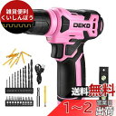 DEKO 8V 電動ドリル ドリルドライバー 9.5mm キーレスチャック 42点組付属品付き LEDランプ Type-C充電ケーブル付き 電動穴あけ ネジ締付...