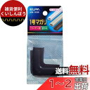 エルパ(ELPA) 1号 マガリ MM-1H(BK)