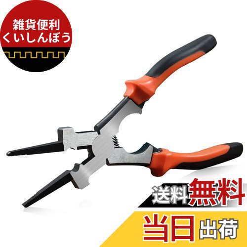 SPEEDWOX CO2溶接用ペンチ 1本で8つの機能 スパッタ除去 ノズル チップ 絶縁筒 脱着 交換 作業 専用工具 すべり止め加工 ラジオペンチ 全長220mm