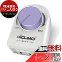DiCUNO パワーコントローラー 光量調節 スピードコントローラー 温度調整 電気はんだごて 風量調節 扇風機 使用範囲200W以下 AC100V 調光スイッチ(LED電球 、CFL 、白熱灯) 白い 1個入