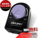DiCUNO パワーコントローラー 光量調節 スピードコントローラー 温度調整 電気はんだごて 風量調節 扇風機 使用範囲200W以下 AC100V 調光スイッチ(LED電球 、CFL 、白熱灯) 黒い 1個入