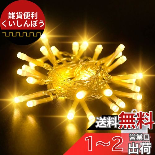 cshare LEDߥ͡饤 Ӽ 3M 30LED ȥ󥰥饤 ȥ졼 奨꡼饤 ޡǽ ...