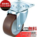 TRUSCO(トラスコ) TYGシリーズ 自在 ウレタン車 65mm TYGU-65 x 20 個【ケース販売】