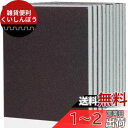 IROKCAKPT スポンジ研磨材 耐水ペーパー 8枚入 サンドペーパー 極細目(#2500-#3000相当) 120mm×100mm 耐水やすり キッチンの掃...