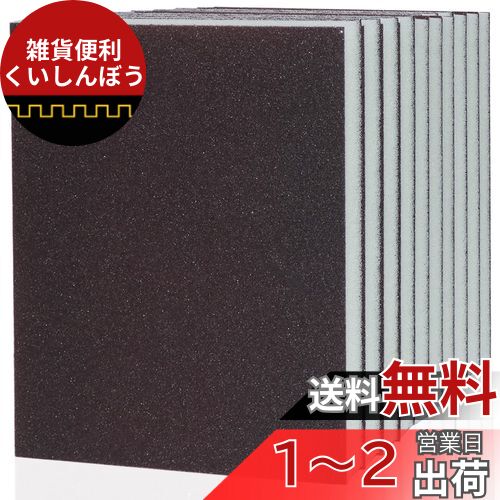 IROKCAKPT ݥ󥸸 ѿڡѡ 8 ɥڡѡ ?(#1500-2000) 120mm100mm ѿ䤹...