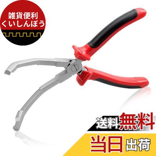 SPEEDWOX グロープラグコネクタープライヤー 曲線あご グロープラグコネクターリムーバーペンチ グロー..