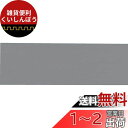 トラスコ中山(TRUSCO) ステンレスカット板 100×300×厚み2.0mm SUS430 SCB-2-1030