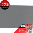 トラスコ中山(TRUSCO) ステンレスカット板 300×400×厚み2.0mm SUS430 SCB-2-3040