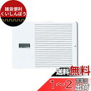 パナソニック(Panasonic) コスモシリーズワイド21 埋込トリプルスイッチハンドル ホワイト 3個セットWT3023W3